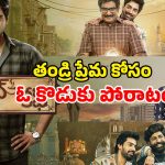 Nawab Cafe OTT : రాజీవ్ కనకాల కొత్త మూవీ మూడు వారాలు తిరక్కుండానే ఓటీటీలోకి…  స్ట్రీమింగ్ ఎక్కడంటే ?