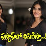 Nayan Sarika: ‘విష్ణు విన్యాసం’ వారికి ఫస్టాఫ్ బోర్ కొడుతుంది.. ఇదేంటి పుసుక్కున ఇలా చెప్పేసింది