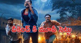 Nellikkampoyil Night Riders on OTT : ఓటీటీలోకి మరో మలయాళ కామెడీ హారర్... కడుపుబ్బా నవ్వించే సీన్స్ ఉన్న సినిమా