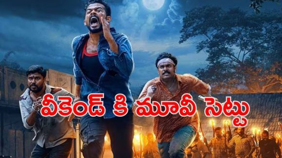 Nellikkampoyil Night Riders on OTT : ఓటీటీలోకి మరో మలయాళ కామెడీ హారర్… కడుపుబ్బా నవ్వించే సీన్స్ ఉన్న సినిమా