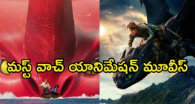 Under 19 World Cup 2026 Final: నేడే వ‌న్డే వ‌ర‌ల్డ్ క‌ప్ ఫైన‌ల్స్..6వ సారి టైటిల్ ఇండియా కొడుతుందా? వ‌ర్షం ప‌డితే ఎలా!