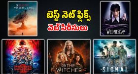 Intinti Ramayanam Today Episode: నిజం తెలుసుకున్న అభి.. టెన్షన్ లో పల్లవి.. అయ్యో.. అభి పరిస్థితి సీరియస్..