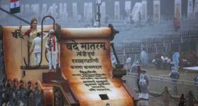 VandeMataram New Guidelines: కేంద్రం కీలక నిర్ణయం.. ‘వందేమాతరం’ తప్పనిసరి, తొలి ఛాయిస్ కూడా