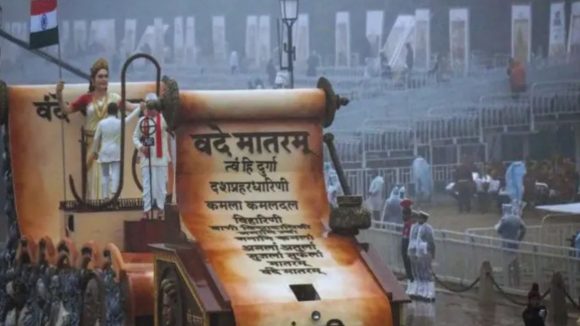 VandeMataram New Guidelines: కేంద్రం కీలక నిర్ణయం.. ‘వందేమాతరం’ తప్పనిసరి, తొలి ఛాయిస్ కూడా