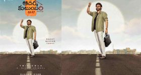 Rowdy Janardhan: రౌడీ జనార్ధన్.. విజయ్ దేవరకొండ తల్లిగా సీనియర్ నటి!