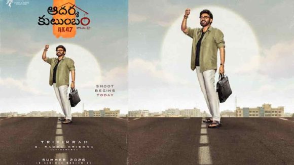 Venkatesh AK47: వెంకటేశ్ – త్రివిక్రమ్ ఏకే47పై టెన్షన్.. షూటింగ్ మధ్యలో మార్పులు..!