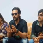 Mr. Work From Home: భీమిలిలో సినిమా సందడి..ఘనంగా జరిగిన మిస్టర్ వర్క్ ఫ్రం హోమ్ ప్రీ రిలీజ్ వేడుక
