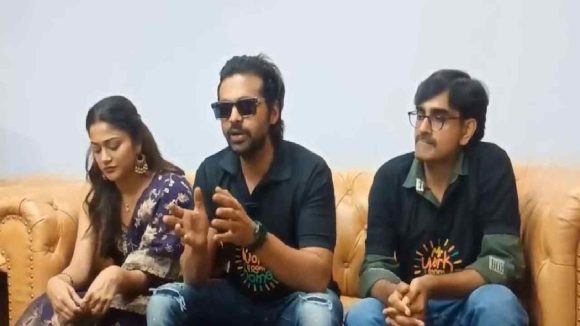 Mr. Work From Home: భీమిలిలో సినిమా సందడి..ఘనంగా జరిగిన మిస్టర్ వర్క్ ఫ్రం హోమ్ ప్రీ రిలీజ్ వేడుక