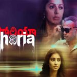 Euphoria OTT: ఈ సినిమా ఇప్పట్లో ఓటిటీలోకి రాదు..యుఫోరియా గురించి గుణశేఖర్..