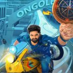 Exclusive: శ్రీ విష్ణు మూవీ విష్ణు విన్యాసం విడుదల తేదీ ఖరారు.. రిలీజ్ ఎప్పుడంటే..?