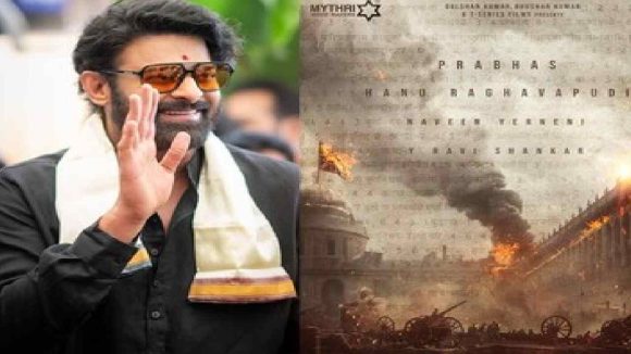 Prabhas: ఫౌజీ షూటింగ్‌లో ప్రభాస్‌కు గాయం.. ఏమైందంటే..!