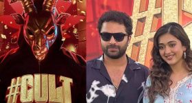Psychological Thriller movie: తెల్ల పిల్ల కోసం నల్ల పిల్లాడి తపన... 2100 కోట్ల మూవీ... ఆకట్టుకుంటున్న థ్రిల్లర్