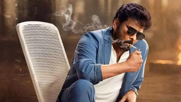 Chiranjeevi: 40 రోజులు గడిచినా తగ్గని హవా.. మన శంకర్ వరప్రసాద్ గారు సినిమా విజయానికి గాను చిరంజీవికి సన్మానం..!