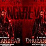 Dhurandhar 2: ధురంధర్ 2లో కొత్త పాత్రలు.. ఆ ఇద్దరు స్టార్ నటులు ఎంట్రీ..!