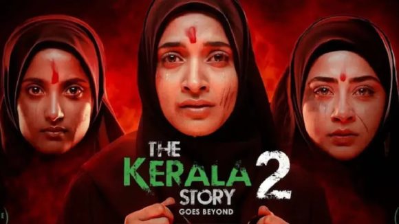The Kerala Story 2 Collections: కేరళ స్టోరీ 2 మొదటి రోజు కలెక్షన్స్ తెలిస్తే షాక్ అవ్వాల్సిందే..!