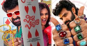 Vishnu Vinyasam First Review: విష్ణు విన్యాసం సెన్సార్ రిపోర్ట్ వచ్చేసింది.. రన్ టైం చూస్తే ఆశ్చర్య పోవాల్సిందే..!
