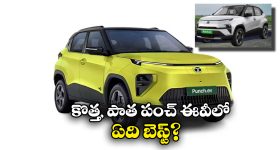 Donald Trump: ఏలియన్స్ సీక్రెట్ ఫైల్స్.. గుట్టు విప్పేస్తా, డొనాల్డ్ ట్రంప్ సంచలన నిర్ణయం