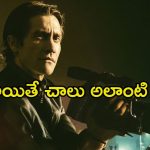 Suspens thriller : రాత్రి పూట వీడియోలతో పాపులర్… డబ్బు కోసం మృగంలా… చూస్తే బుర్ర పాడు