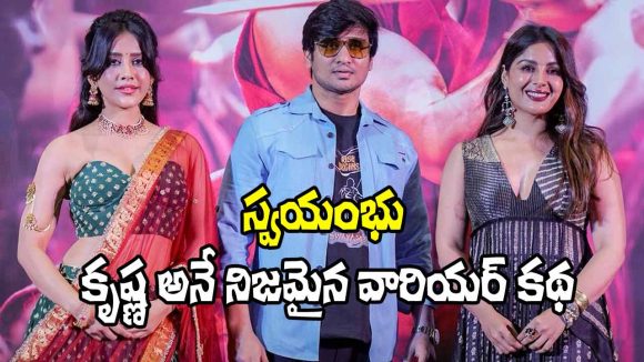 Nikhil: ‘స్వయంభు’ కథ ఎవరిదో చెప్పిన నిఖిల్.. 1000 ఏళ్ల క్రితం అల్లరిచిల్లరిగా తిరిగే అతని కథంట!