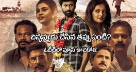 Big TV Kissik Talks Show: నాపై పూజలు చేయించారు.. ఎందుకంటే? - యాంకర్ రవి