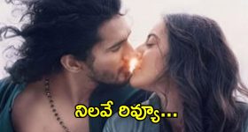 Valentine's day Wishes Telugu: మనసుని తాకే మధురమైన ప్రేమ కవితలు.. వాలెంటైన్స్ డే స్పెషల్