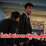 Thriller Movie OTT : తమ్ముడి చావుకి అన్న రివేంజ్… గ్యాంగ్ వార్ తో దద్దరిల్లే కొరియన్ క్రైమ్ థ్రిల్లర్