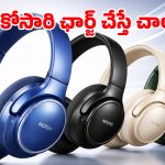 Noise Airwave Max 6: బడ్జెట్ ధరలో ప్రీమియం హెడ్‌ఫోన్స్.. 120 గంటల బ్యాటరీ, అద్భుతమైన ఫీచర్లు!