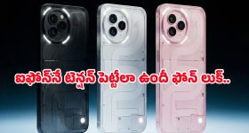 Nothing Phone 4a: ట్రిపుల్ రియర్ కెమెరా, ఫాస్ట్ ఛార్జింగ్ ఫీచర్లతో నథింగ్ ఫోన్.. డిజైన్ చూస్తే పిచ్చెక్కిపోవాల్సిందే!