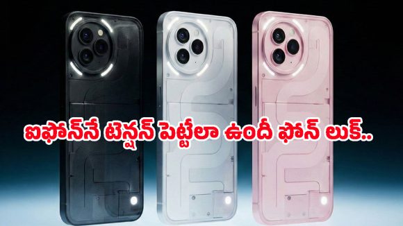 Nothing Phone 4a: ట్రిపుల్ రియర్ కెమెరా, ఫాస్ట్ ఛార్జింగ్ ఫీచర్లతో నథింగ్ ఫోన్.. డిజైన్ చూస్తే పిచ్చెక్కిపోవాల్సిందే!