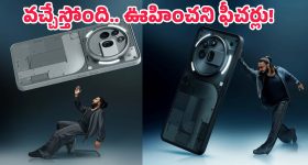 Nothing Phone 4a: ఫ్లాగ్‌షిప్ ఫోన్లకు గట్టి పోటీ.. ఇండియన్ మార్కెట్లోకి వచ్చేస్తున్న నథింగ్ ఫోన్ 4a సిరీస్!