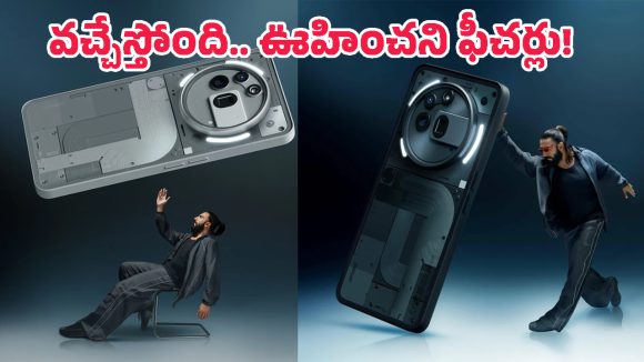 Nothing Phone 4a: ఫ్లాగ్‌షిప్ ఫోన్లకు గట్టి పోటీ.. ఇండియన్ మార్కెట్లోకి వచ్చేస్తున్న నథింగ్ ఫోన్ 4a సిరీస్!