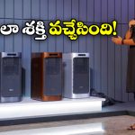 OLA Shakti 9.1kWh: ఓలా ఎలక్ట్రిక్ సంచలనం, పోర్టబుల్ పవర్ స్టోరేజ్ వచ్చేసింది!