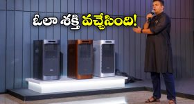 OLA Shakti 9.1kWh: ఓలా ఎలక్ట్రిక్ సంచలనం, పోర్టబుల్ పవర్ స్టోరేజ్ వచ్చేసింది!
