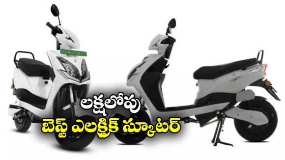 OSM Vextra e-Scooter: మార్కెట్ లోకి OSM Vextra ఎలక్ట్రిక్ స్కూటర్, ఫీచర్లు చూస్తే మతిపోవాల్సిందే!