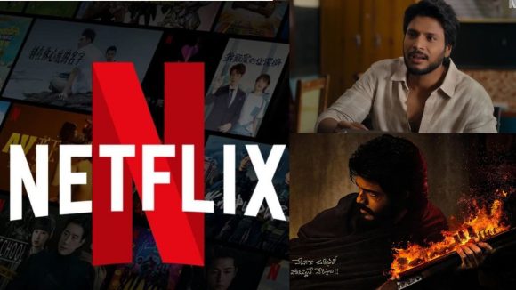 Netflix: నేరుగా ఓటీటీలో విడుదల కానున్న 7 సినిమాలు.. మీ ఫేవరెట్ మూవీ కూడా?