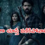 OTT Thriller Movies : వెన్నులో వణుకుపుట్టించే హారర్ సినిమాలను చూడాలకుంటున్నారా? ఈ వీక్ పండగే..