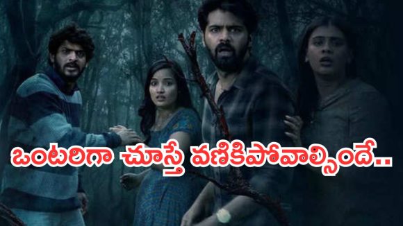 OTT Thriller Movies : వెన్నులో వణుకుపుట్టించే హారర్ సినిమాలను చూడాలకుంటున్నారా? ఈ వీక్ పండగే..
