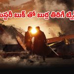 Fantasy movie OTT: మ్యాజిక్ బుక్ మాయాజాలం… రియల్ లైఫ్ లో స్టోరీ… కేక పెట్టించే కొరియన్ మూవీ