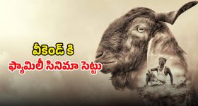 Gundeninda GudiGantalu Today episode: మీనా, శృతి డ్రామా.. ప్రభావతి ఫుల్ హ్యాపీ..మీనాకు దిమ్మతిరిగే షాక్..