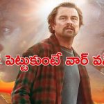 One Battle After Another on OTT : లియోనార్డో డికాప్రియో బ్లాక్ కామెడీ యాక్షన్ చిత్రం ఓటీటీలోకి… ఎప్పుడు, ఎక్కడ చూడచ్చు అంటే ?