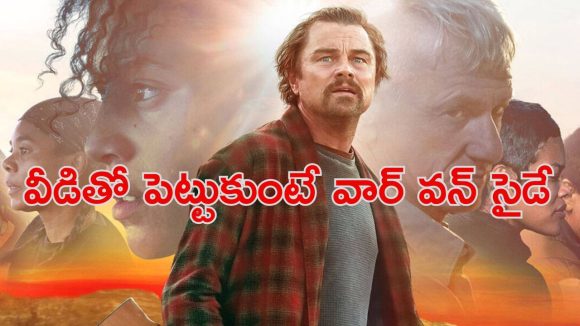 One Battle After Another on OTT : లియోనార్డో డికాప్రియో బ్లాక్ కామెడీ యాక్షన్ చిత్రం ఓటీటీలోకి… ఎప్పుడు, ఎక్కడ చూడచ్చు అంటే ?