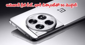 Maa Oori Baavi: ‘మా ఊరి బావి’ చిత్రంలో విలన్‌గా ఆర్జీవీ ‘కుకీ’! ఎవరో తెలుసా?
