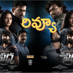 Operation Padma Movie Review – ‘ఆపరేషన్ పద్మ’ రివ్యూ