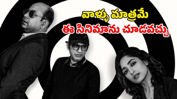 Bengali Thriller OTT : భార్య మిస్సింగ్ తో మొగుడి వేదన… ఓటీటీలోకి వచ్చేసిన బెంగాలీ థ్రిల్లర్