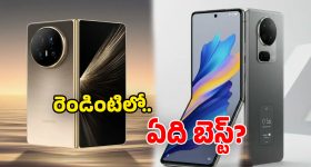 Oppo Find N6, Honor Magic V6: గెట్ రెడీ బ్రో.. సరికొత్త ఫోల్డబుల్ స్మార్ట్ ఫోన్స్.. 7,000mAh బ్యాటరీ, 200MP కెమెరాలు!