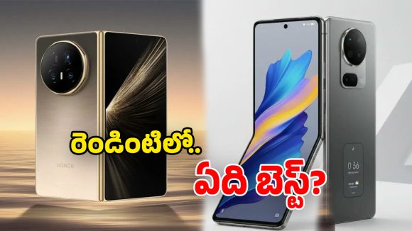 Oppo Find N6, Honor Magic V6: గెట్ రెడీ బ్రో.. సరికొత్త ఫోల్డబుల్ స్మార్ట్ ఫోన్స్.. 7,000mAh బ్యాటరీ, 200MP కెమెరాలు!