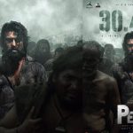 Peddi: రిలీజ్ డేట్ ఓకే.. మరి టికెట్ హైక్ సంగతేంటి?