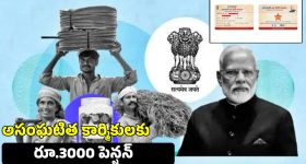 The paradise film: ది ప్యారడైజ్ ఫస్ట్ సింగిల్ అప్డేట్.. ఆ స్పెషల్ డే రిలీజ్..