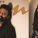 Prabhas: అరుదైన గౌరవం అందుకున్న ప్రభాస్.. తొలి భారతీయ హీరోగా రికార్డ్!