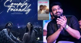 Tollywood: కపుల్ ఫ్రెండ్లీ ఎఫెక్ట్.. ఫిబ్రవరి 14 టార్గెట్ అంటున్న మేకర్స్..